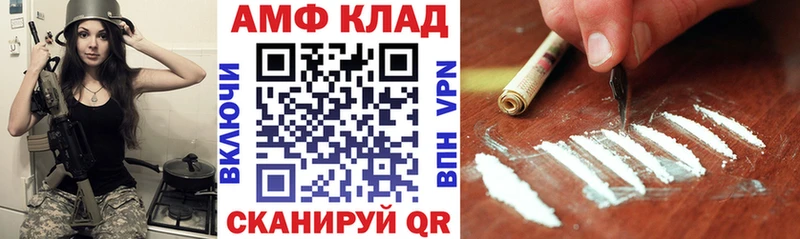 наркота hydra онион АМФ Premium Исилькуль