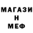 Первитин мет Marvill Disc