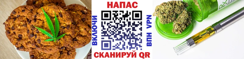 кракен вход  Исилькуль  Canna-Cookies конопля 