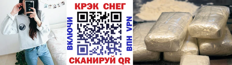 купить закладку Исилькуль COCAIN 97%