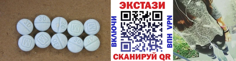 Ecstasy Cube Исилькуль