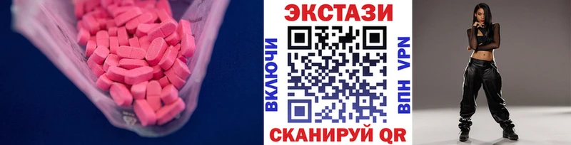 Экстази 280мг  хочу   OMG ONION  shop Telegram  Исилькуль 