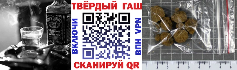 магазин продажи   Исилькуль  Гашиш Cannabis 