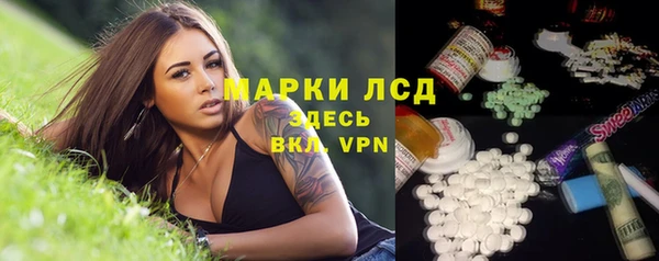 PSILOCYBIN Алексин
