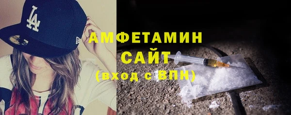 мяу мяу кристалл Россошь