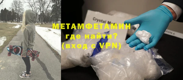 спиды Абаза