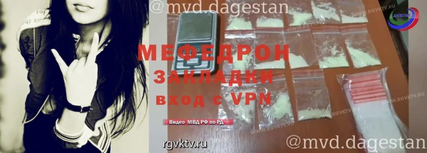 экстази Рославль