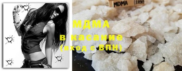 стаф Абинск