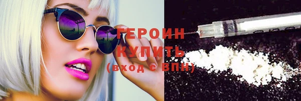 спиды Абаза