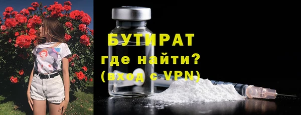 спиды Абаза