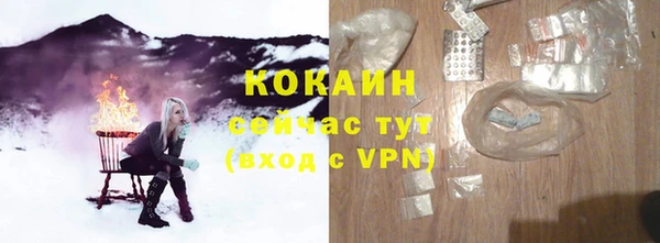 прущие крисы Абдулино