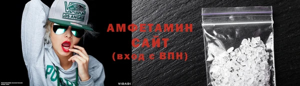 прущие крисы Абдулино