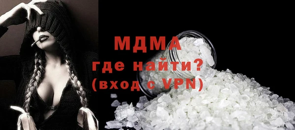 спиды Абаза