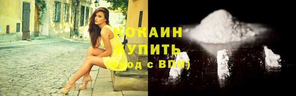 спиды Абаза