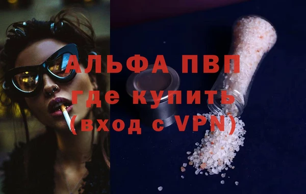 прущие крисы Абдулино