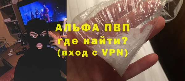спиды Абаза