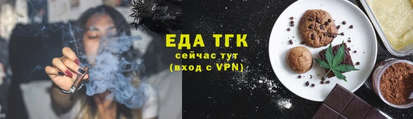 прущие крисы Абдулино