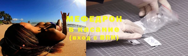 стаф Абинск