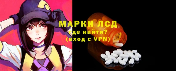 экстази Рославль