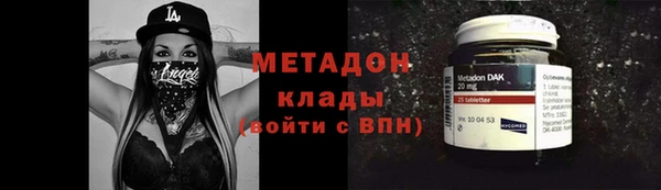 каннабис Ростов