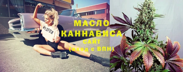 мяу мяу кристалл Россошь