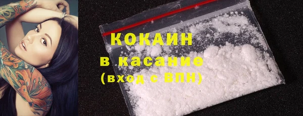 спиды Абаза