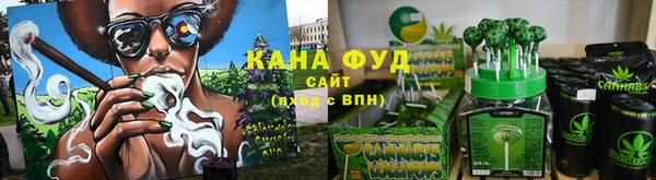 экстази Рославль