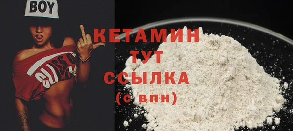 мяу мяу кристалл Россошь