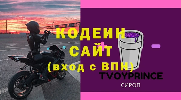 прущие крисы Абдулино