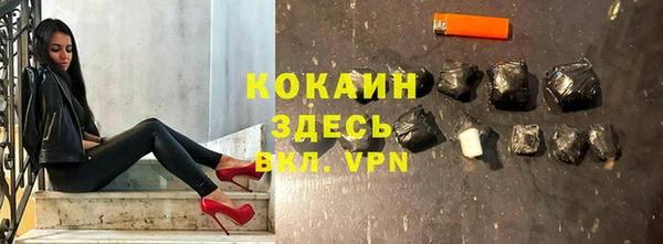 каннабис Ростов