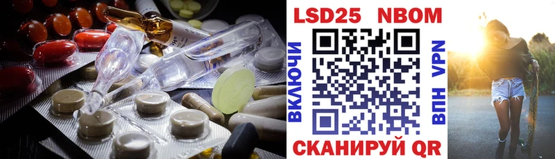 LSD-25 экстази ecstasy Исилькуль