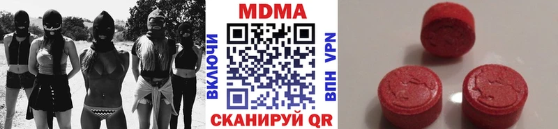 MDMA кристаллы  Исилькуль 