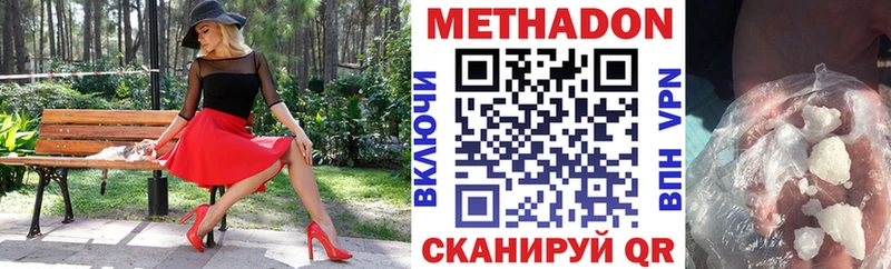 hydra сайт  Исилькуль  Метадон methadone 