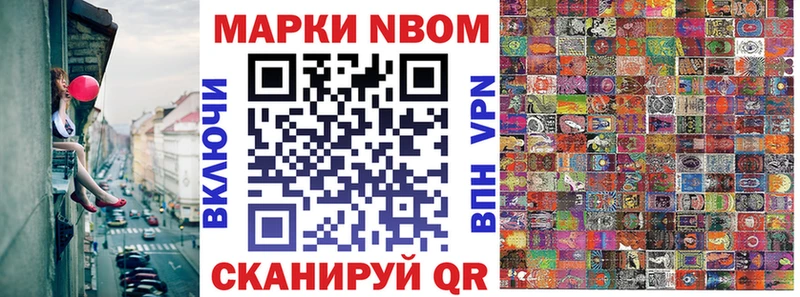 omg ONION  Исилькуль  Марки NBOMe 1,5мг  наркотики 