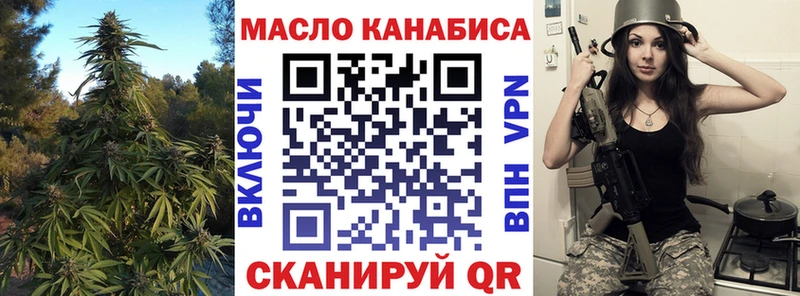 ТГК концентрат  Исилькуль 