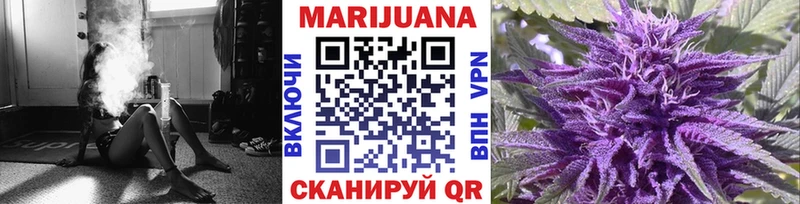 Конопля гибрид  мориарти официальный сайт  Исилькуль  МЕГА зеркало 